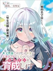 洛克昂斯特拉托斯人物图