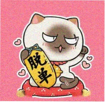 观众北岛的头像