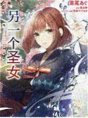 玛丽娜伊斯迈尔人物图